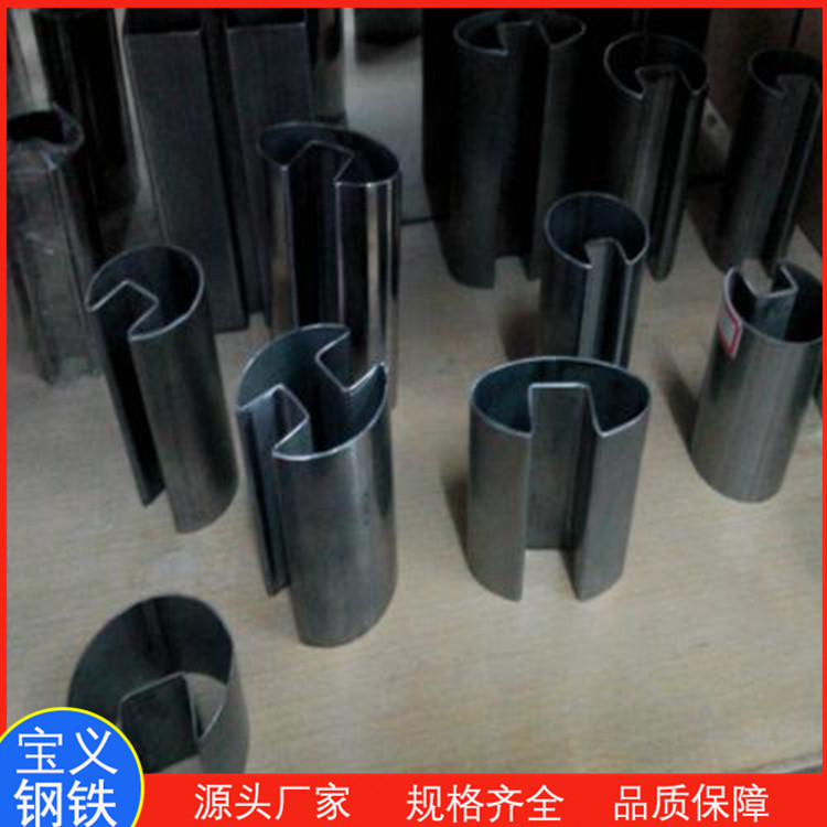 50*50双面凹型钢管 规格齐全