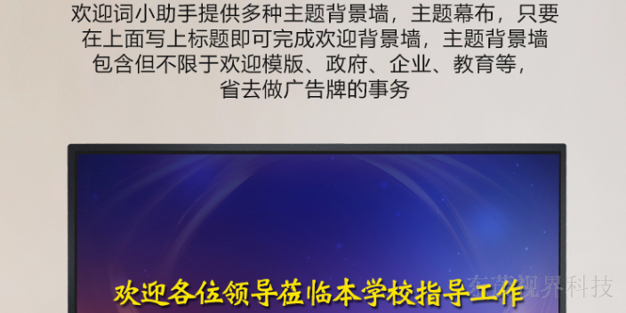 中国闽台特殊电子沙盘包括哪些,电子沙盘