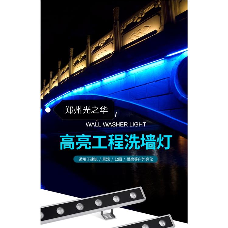 指导安装 瓦楞灯 荆州线条灯灯光亮化批发价