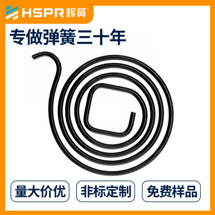 加工发条弹簧大载荷涡卷簧锁具把手涡卷钩簧
