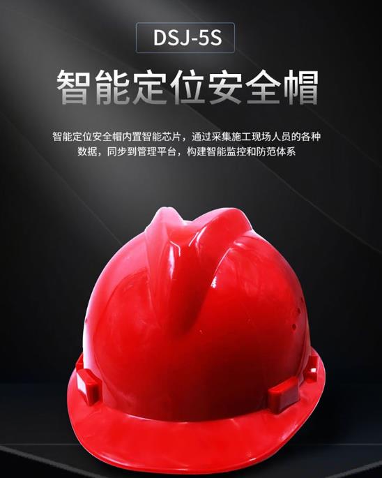 南昌智能安全用电设备