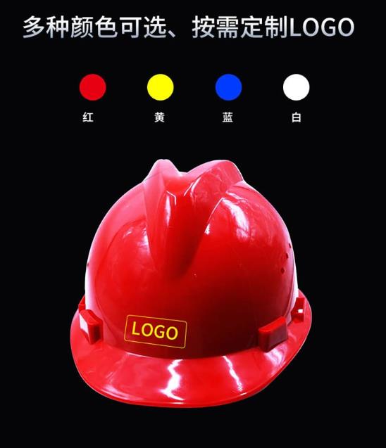 海口智能安全帽