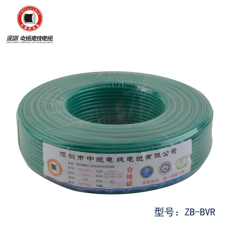 BVV电线供应 江苏电缆厂家 深圳中缆