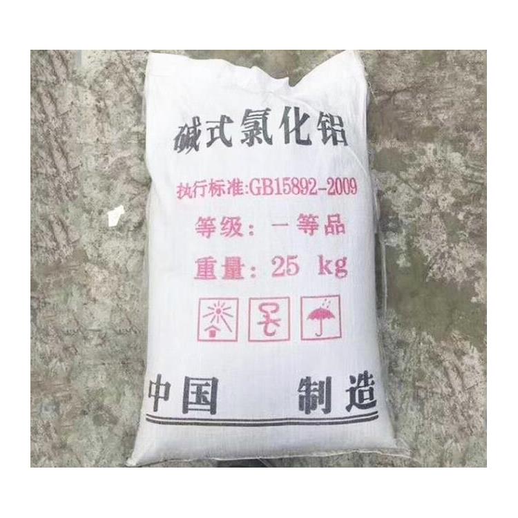 助凝剂 徐州碱式