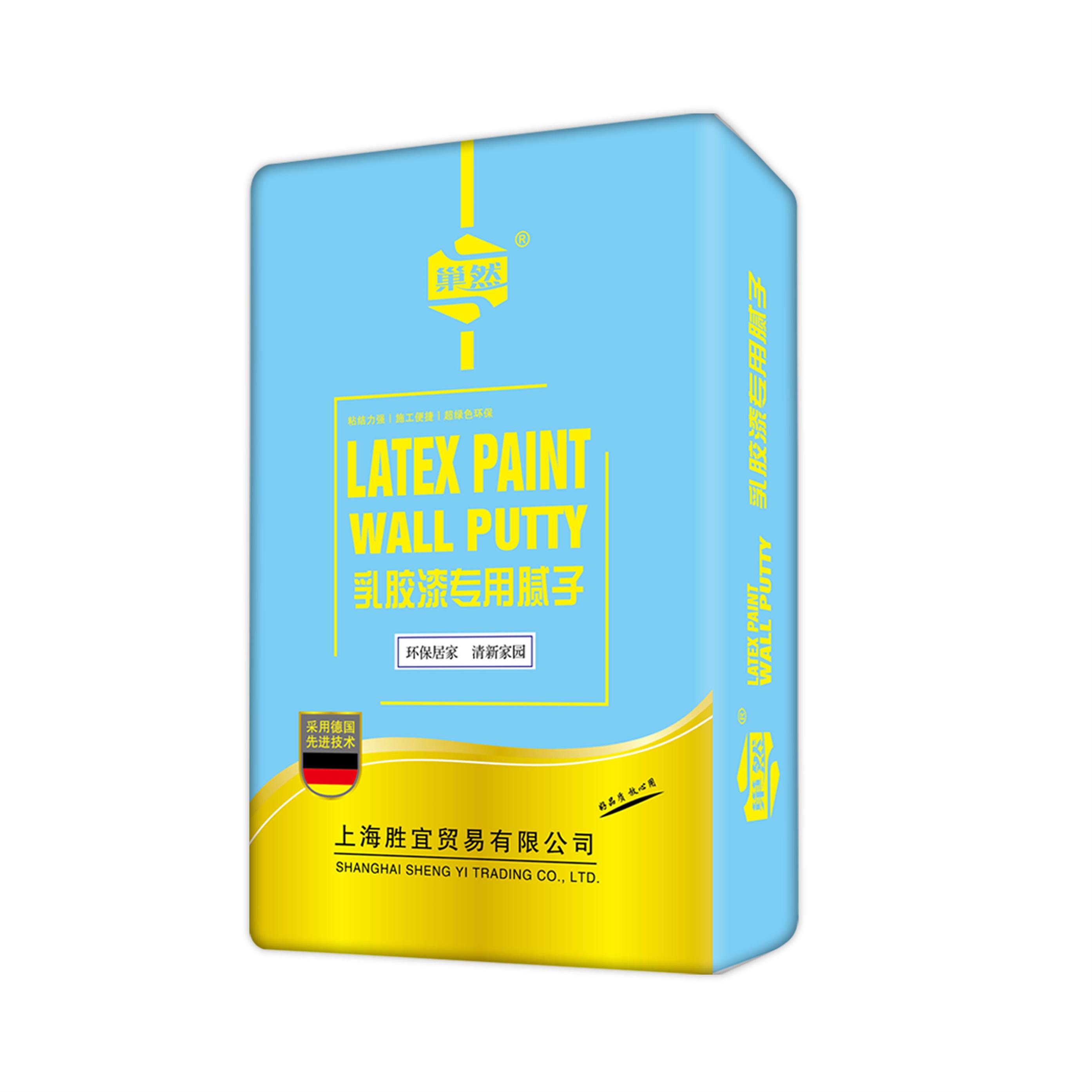 徐州豪华精装腻子粉