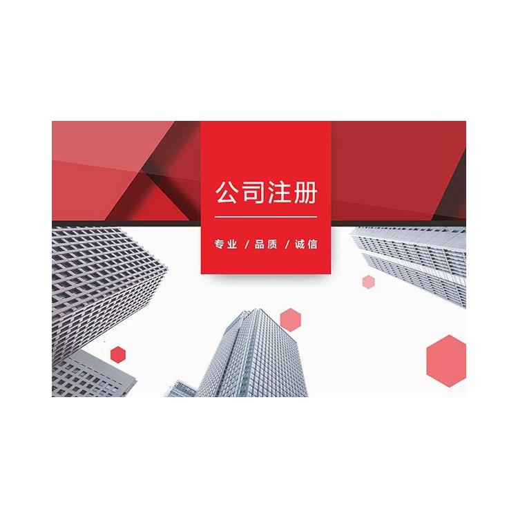 天津市各区个体户办理变更 办理周期