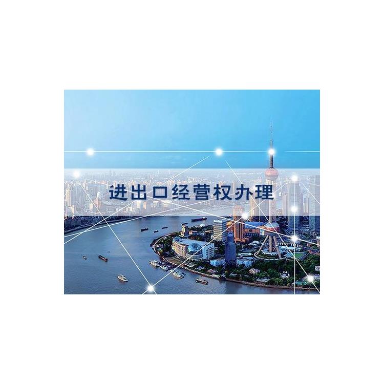 天津自贸区便捷公司法人变更 包圆办理