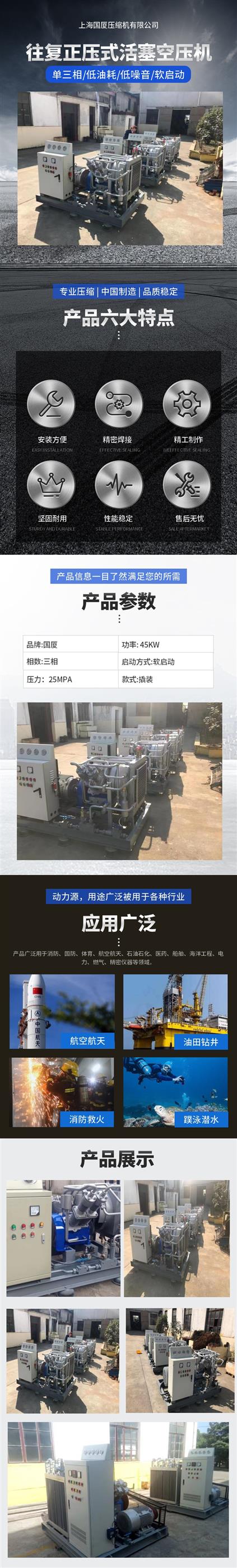 安徽氮气压缩机厂家
