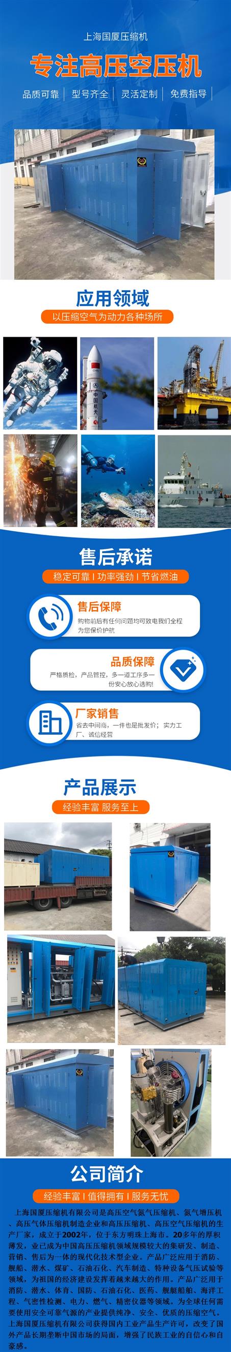 长春气量大空压机厂家