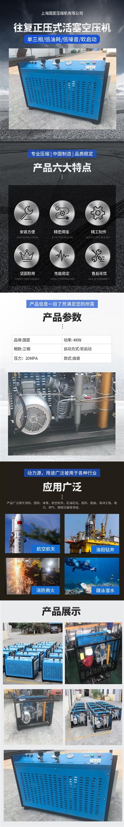 空气压缩机