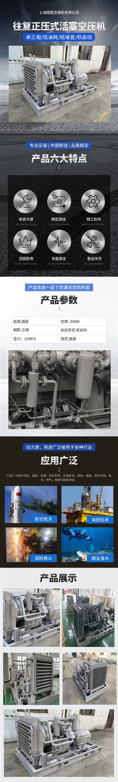 广东高压空压机厂家