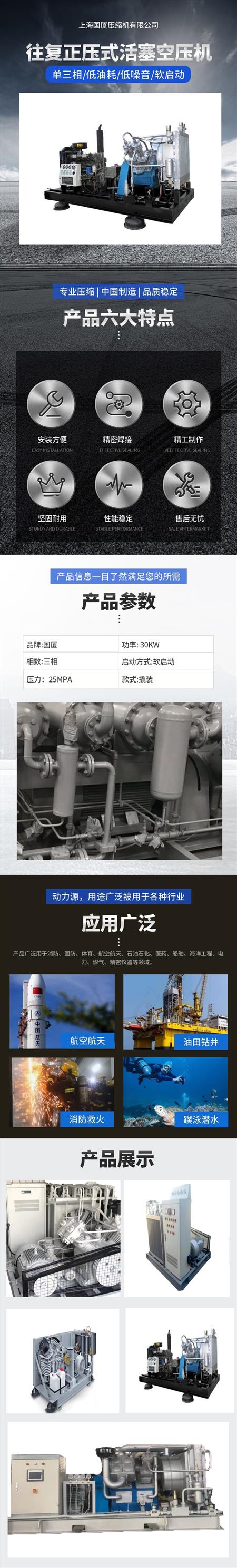 广州空压机厂家厂家