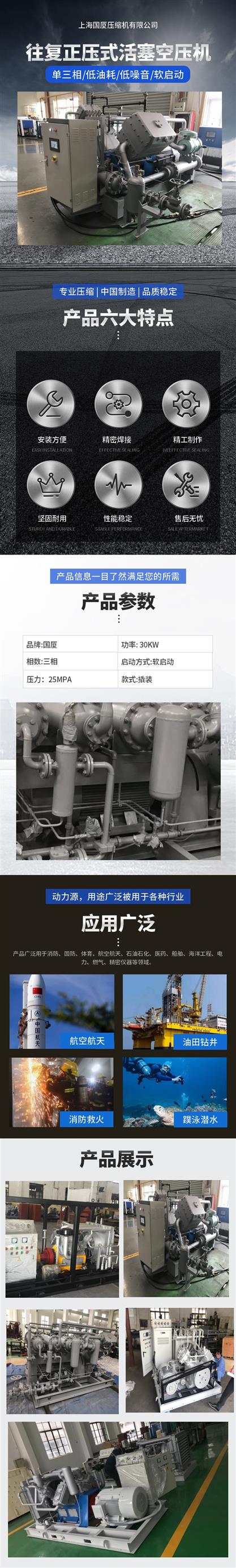 安徽氮气压缩机厂家