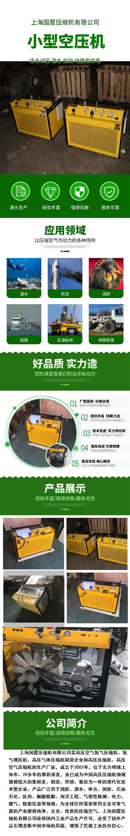 汕头高压空气压缩机厂家