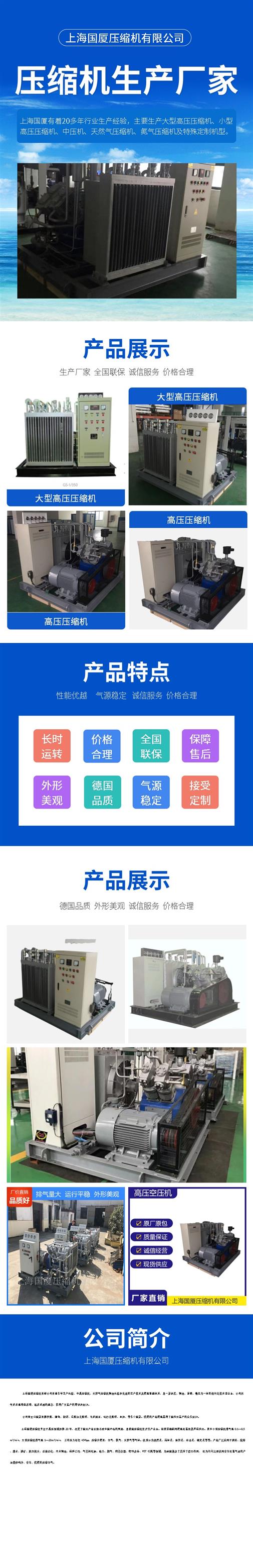 长沙大型空压机厂家