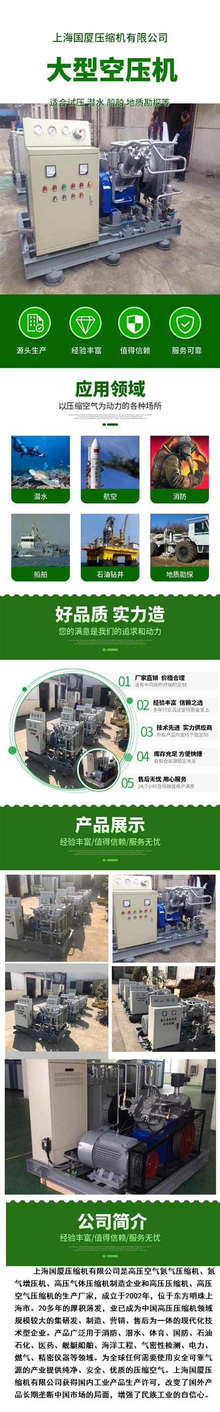 南京排量大空压机厂家