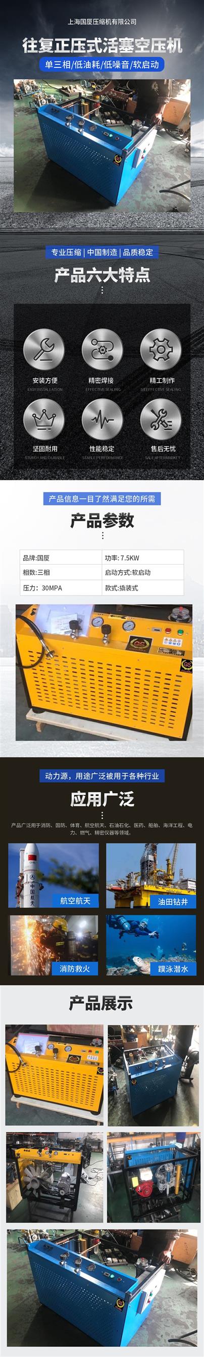 湖北空气压缩机厂家