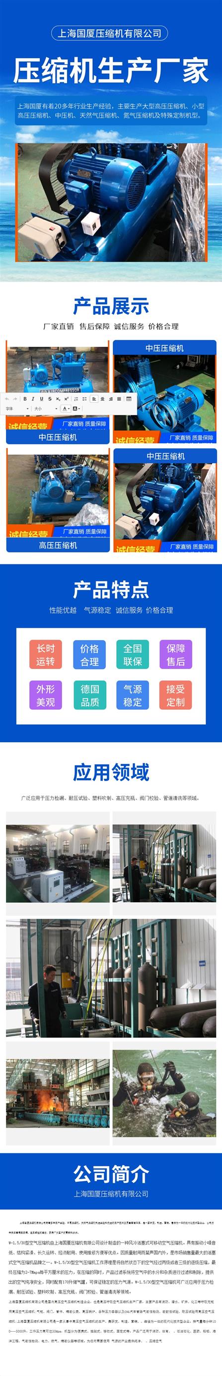 汕头高压空气压缩机厂家