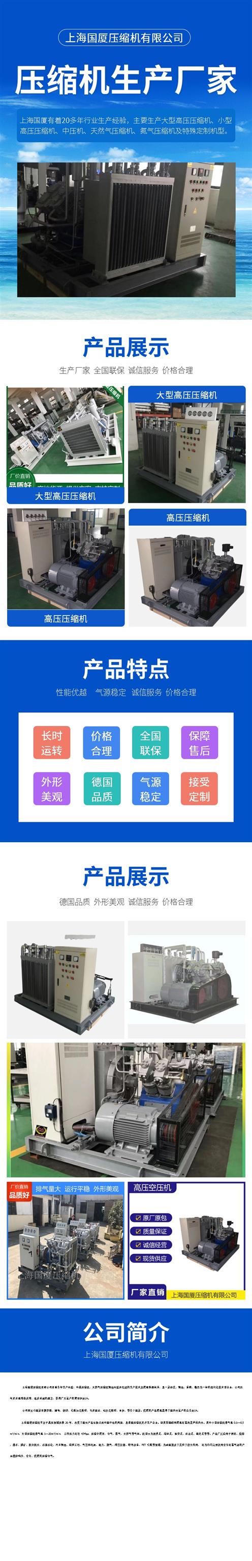 南京排量大空压机厂家