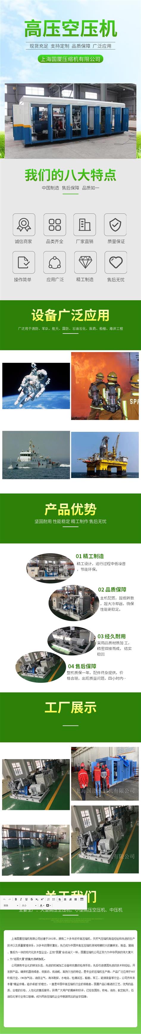 汕头高压空气压缩机厂家