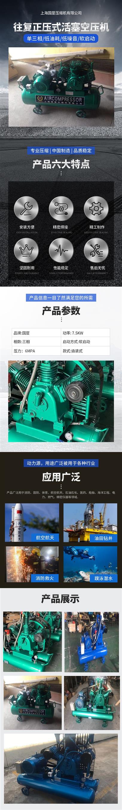 崇左高压增压机厂家