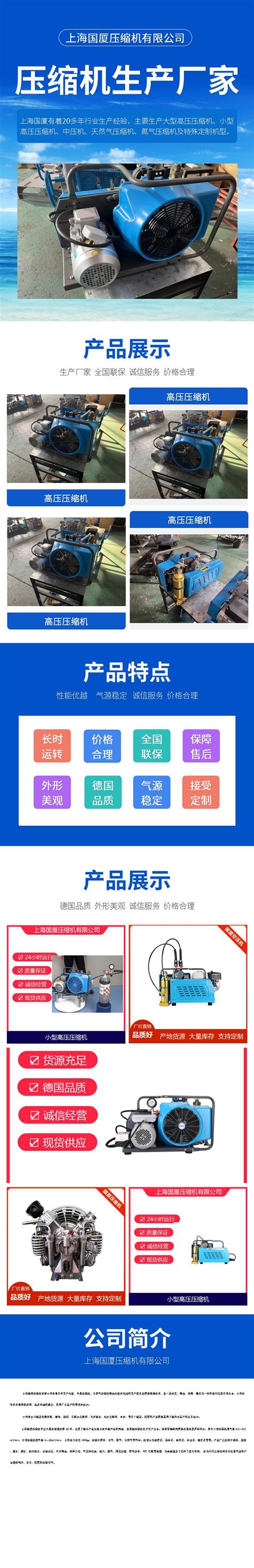 韶关空气压缩机厂家