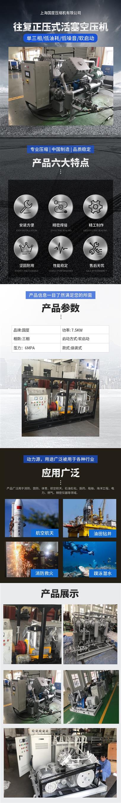 西宁3立方150公斤