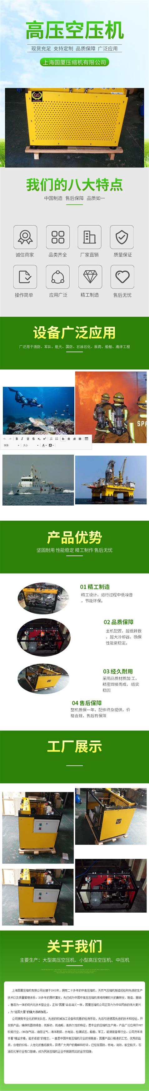 孝感高压增压机厂家
