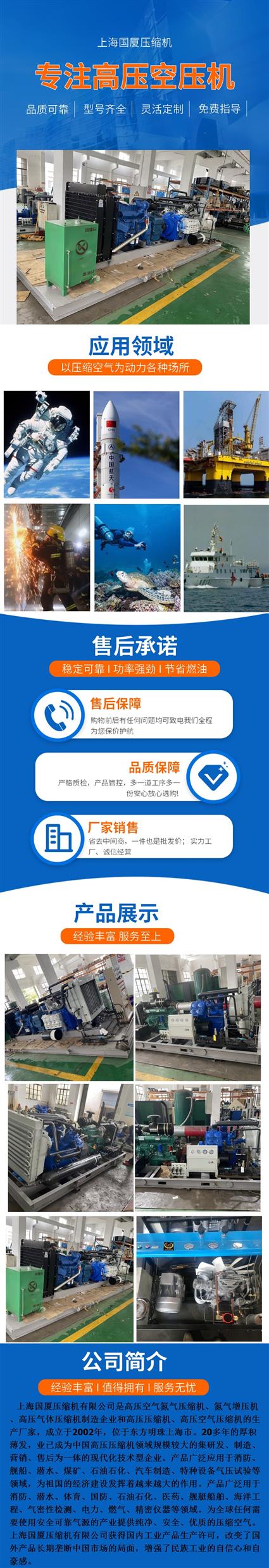 长春气量大空压机厂家