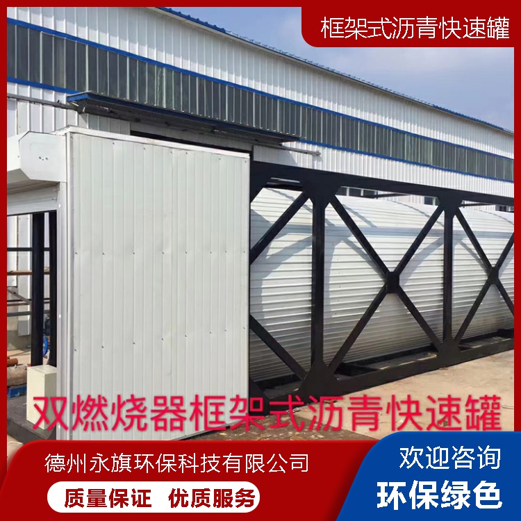 南昌直热式沥青储备库 厂家供应