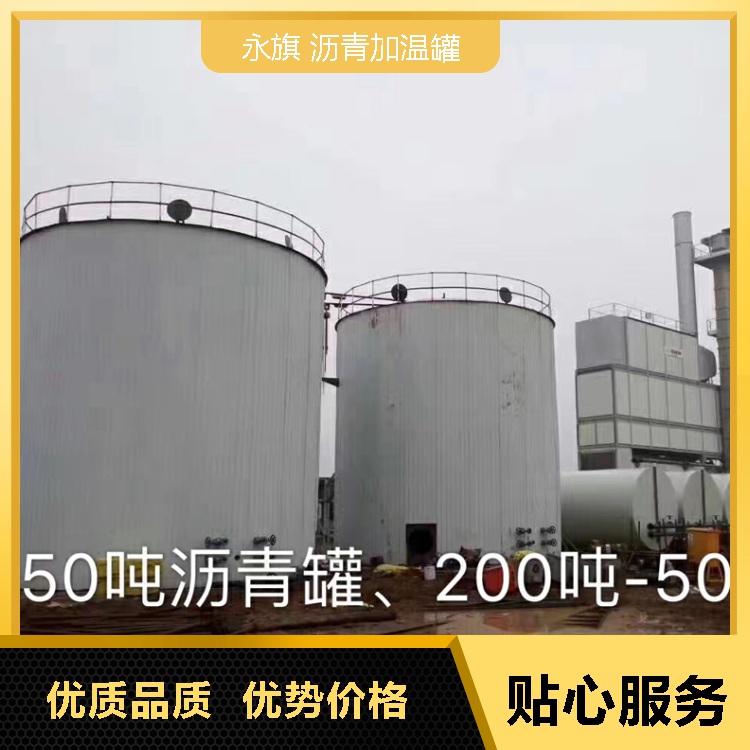 武汉直投式彩色沥青 量大从优