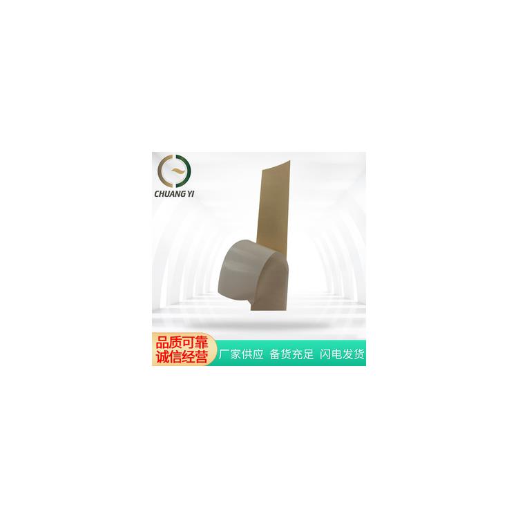 天门高尔夫握把胶带 防滑效果好