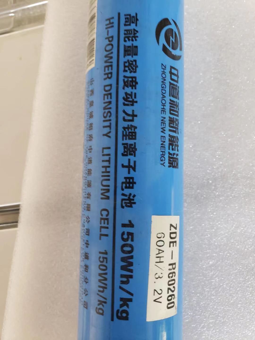 湖南大巴车电池组回收