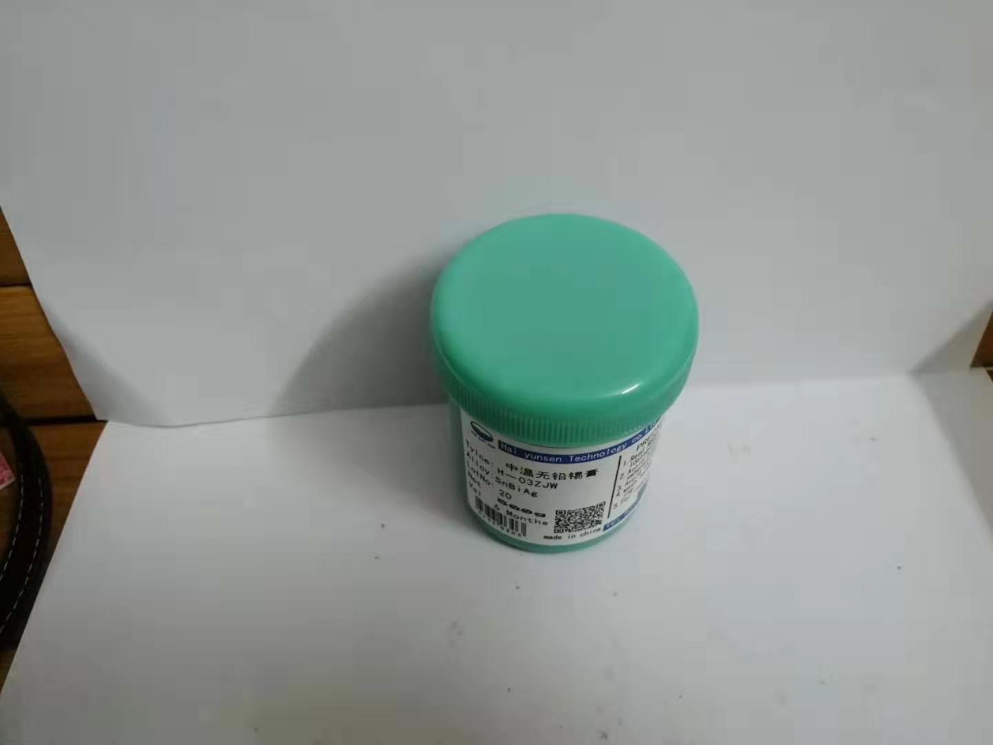 深圳无铅锡膏厂家