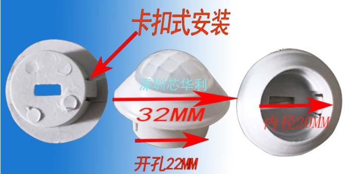 深圳红外人体感应模块案例,红外人体感应模块