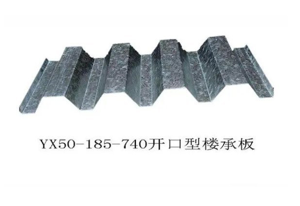 杭州开口楼承板YX76-305-915直供