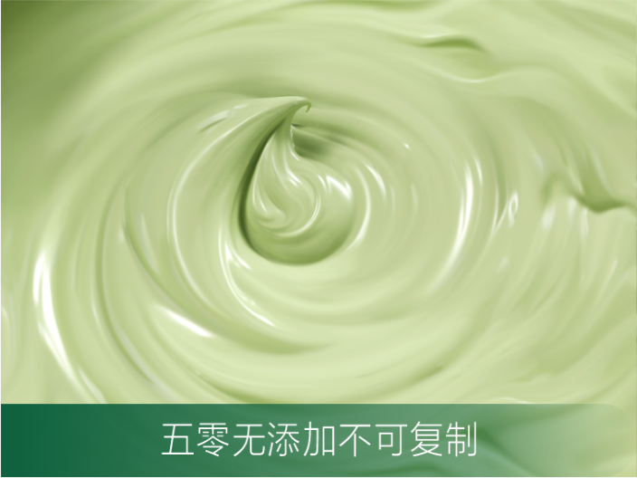 种植护肤原料氨基酸洁面,原料