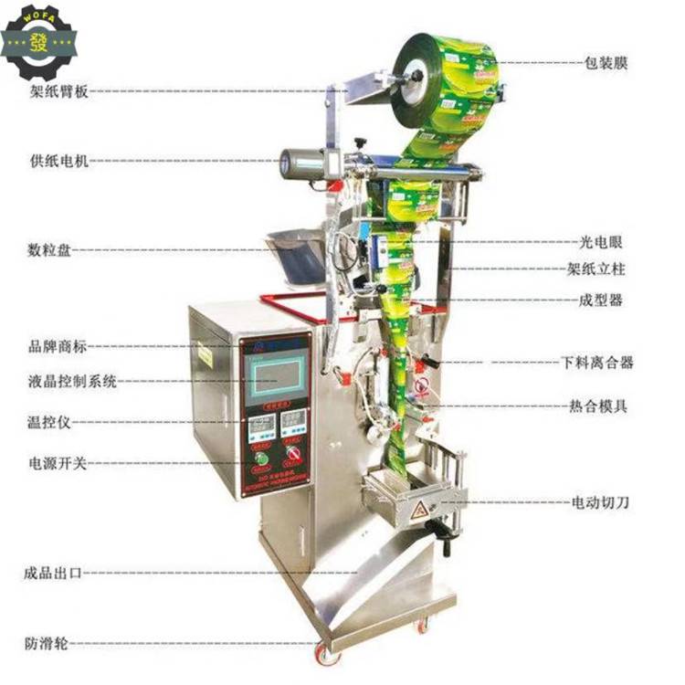 河南洛阳优质脱水牛肉粒包装机 DXDK三边封燕麦片颗粒包装机