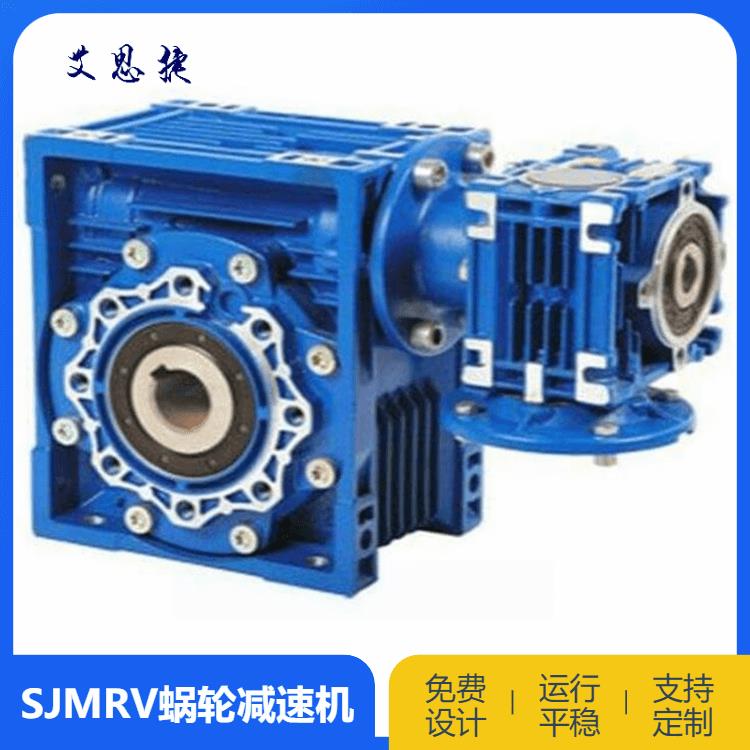 RV蜗杆减速器 哈尔滨铝合金蜗轮减速机 铝壳箱体