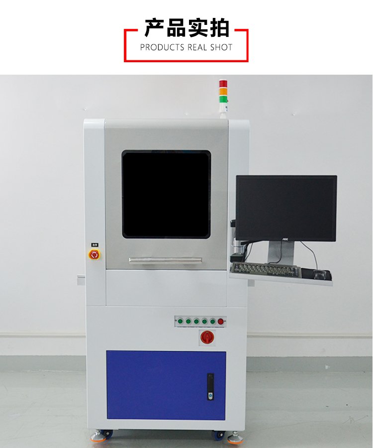深圳PCB二维码激光打标机印刷电路板打标机镭雕机工厂全自动PCB镭射打标机