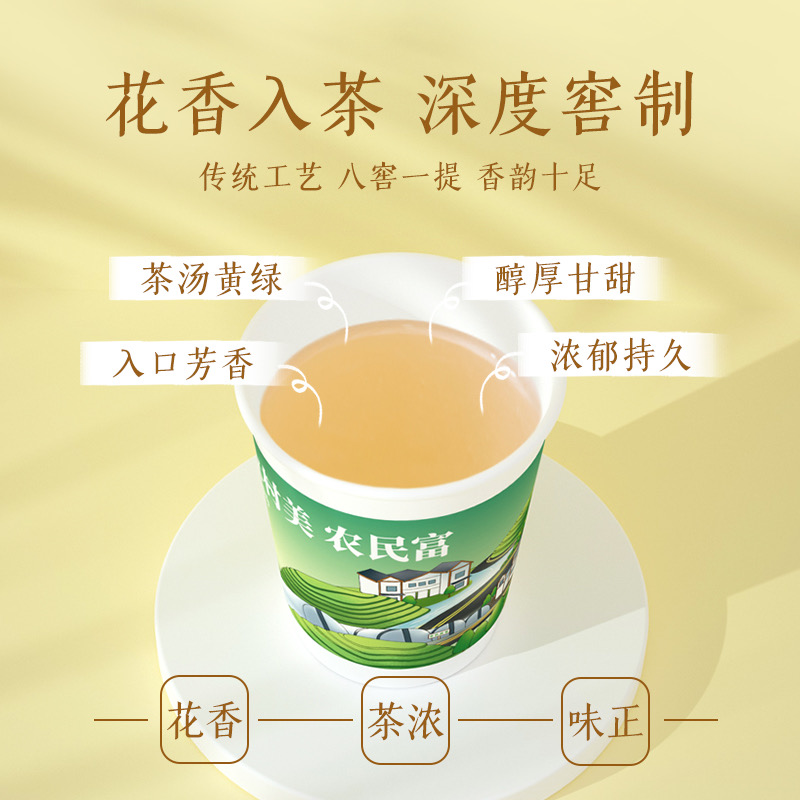 一次性纸杯带茶