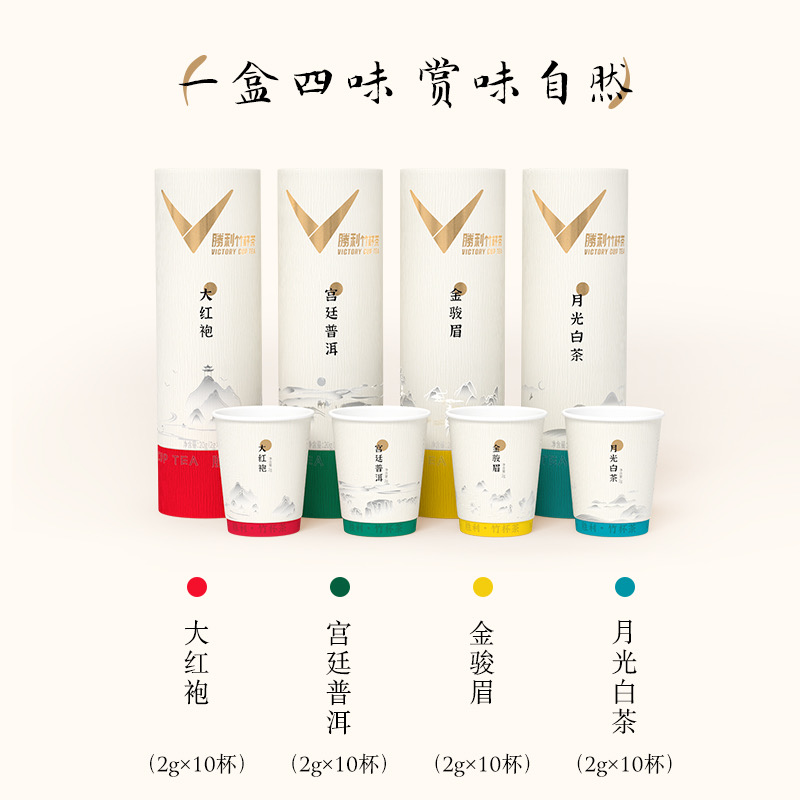 一次性纸杯带茶