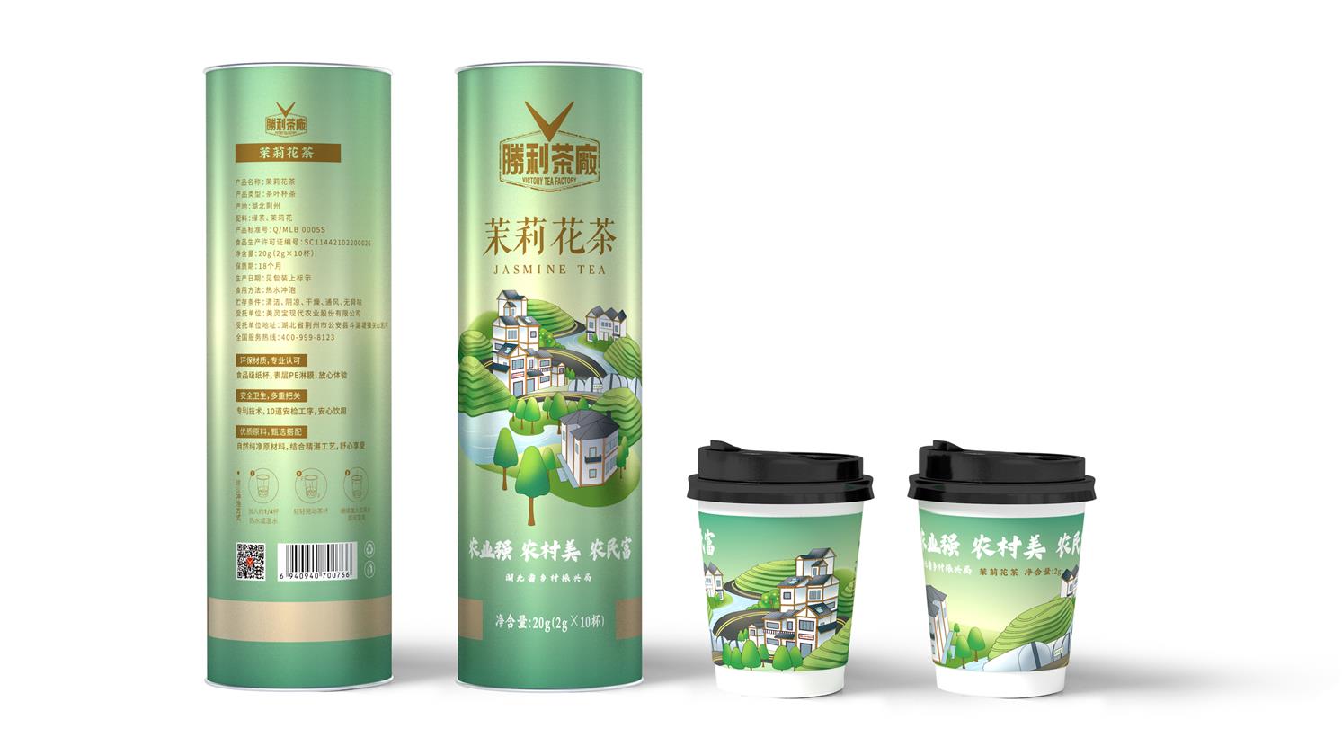 一次性纸杯带茶