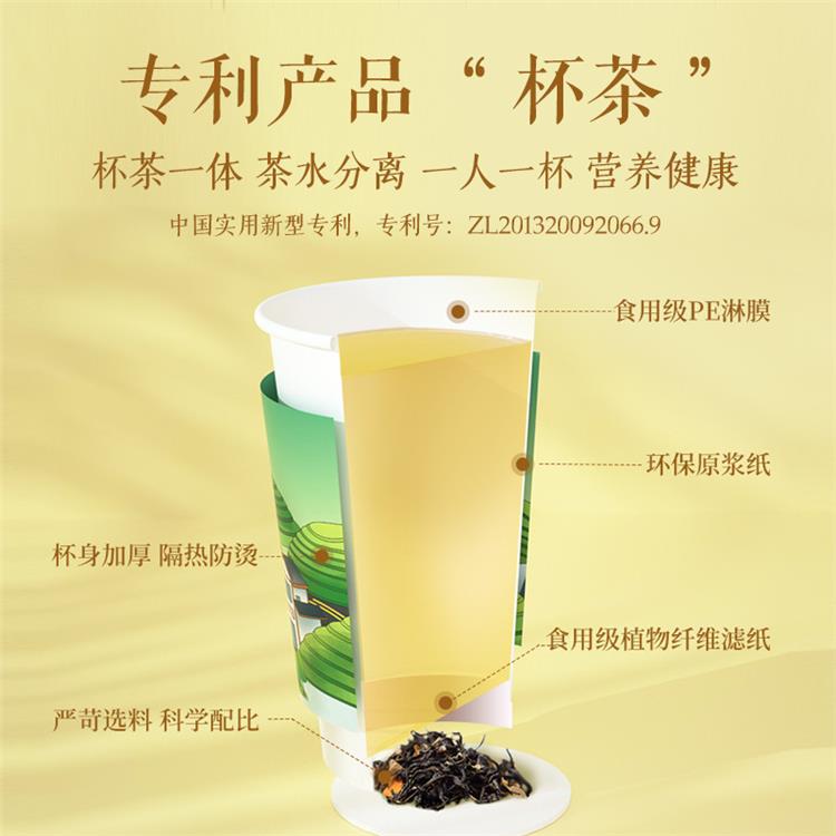 隐茶纸杯机 宿州杯茶公司 一次性纸杯带茶