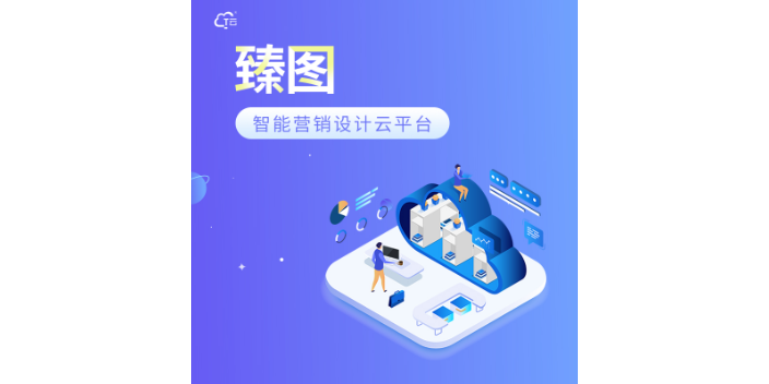 沈阳是什么智能营销效果,智能营销