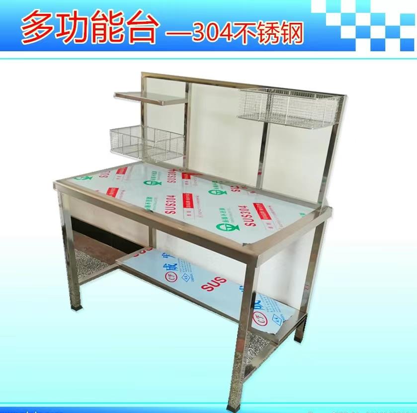 天津医用304不锈钢工作台定制