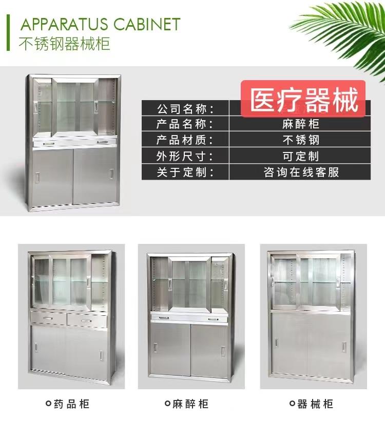 江苏定制药品柜