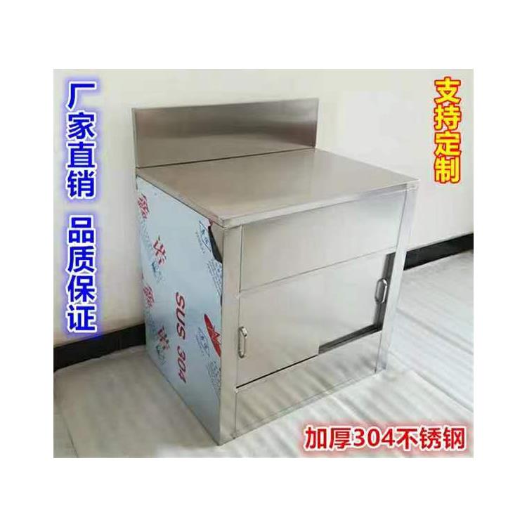 天津医用304不锈钢工作台定制
