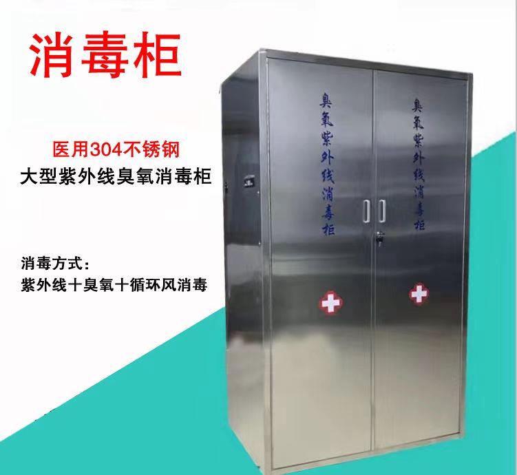 咸阳臭氧**器消毒鞋柜批发供应
