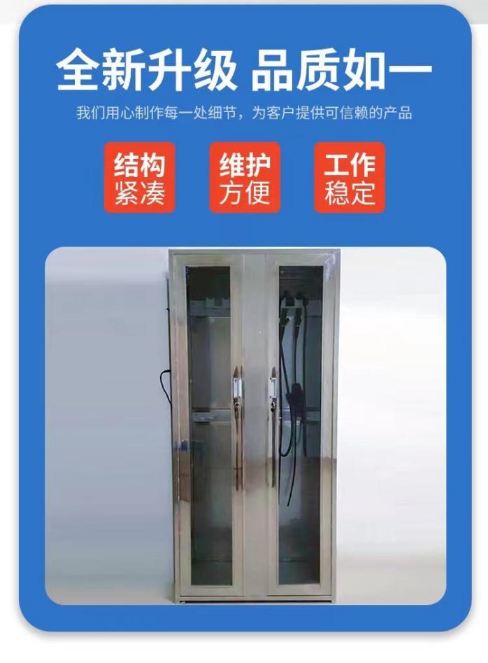 南京医用304紫外线双重消毒储存柜可定制